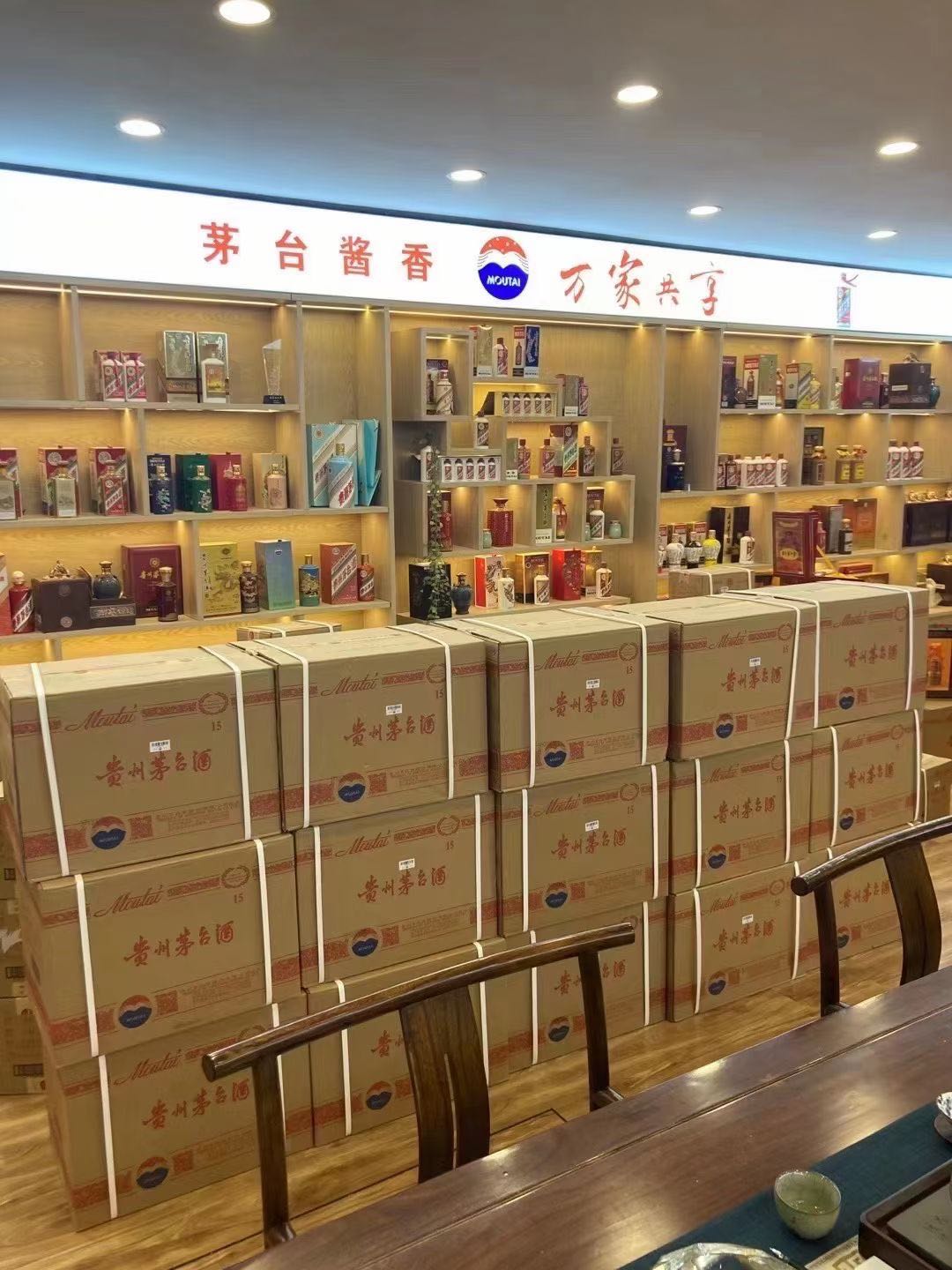 大城临沂郯城15年茅台酒礼盒回收多少钱哪里回收(附近上门回收茅台酒）?