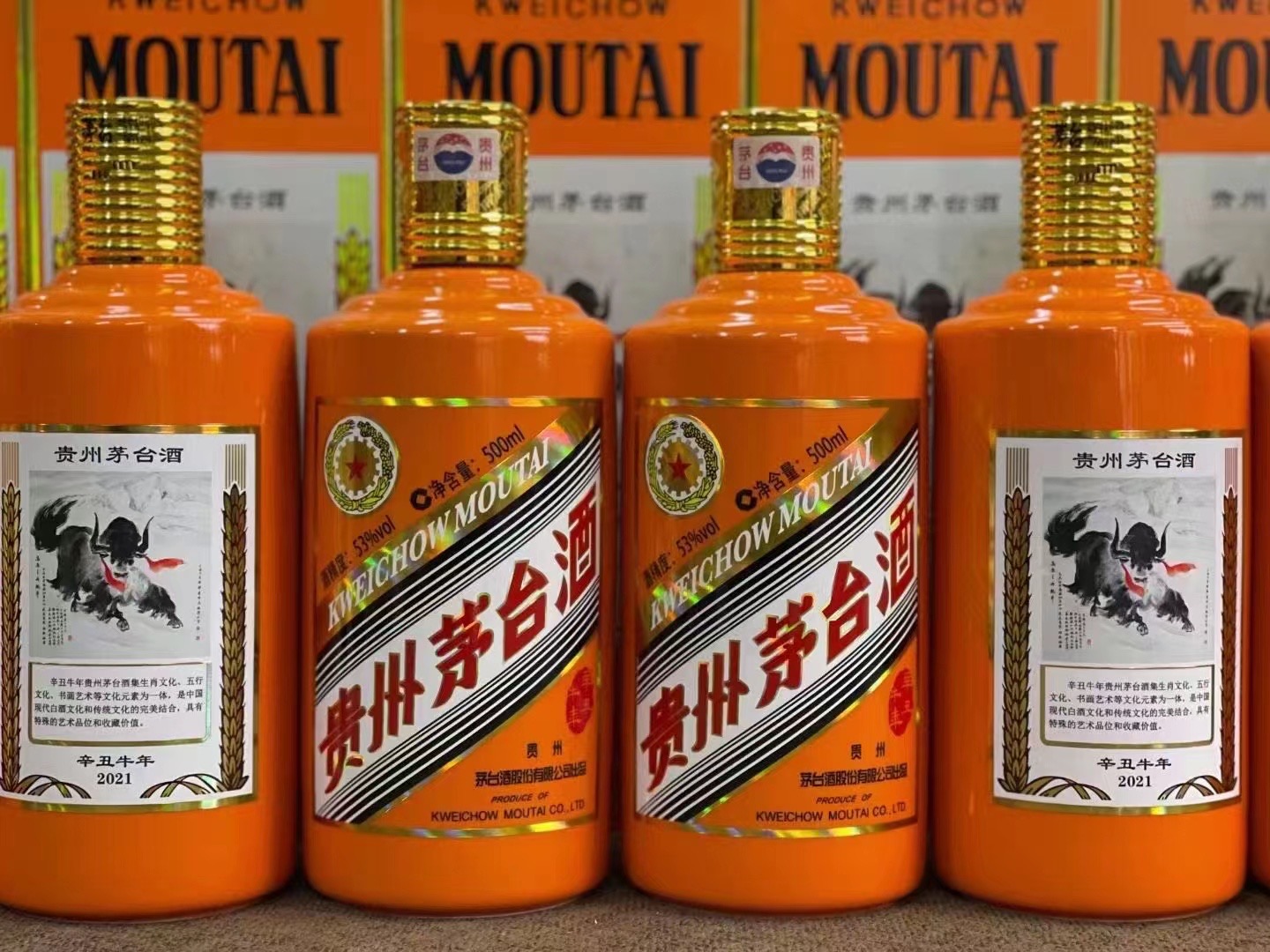 大城德州齐河回收50年陈年茅台酒价格哪里回收(附近上门回收茅台酒）?